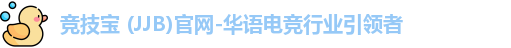 竞技宝官网